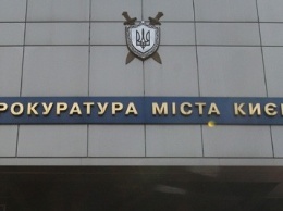 В хищении около 70 миллионов подозревают 23 киевских чиновников