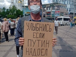 В Калининграде активиста отправили под подписку о невыезде