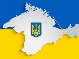 Обнародована декларация первого саммита Крымской платформы - ПОЛНЫЙ ТЕКСТ