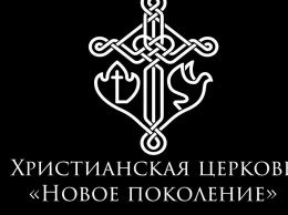 В РФ признали нежелательными две организации Украины