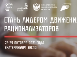 Крымские компании смогут посоревноваться в производительности на всероссийском конкурсе