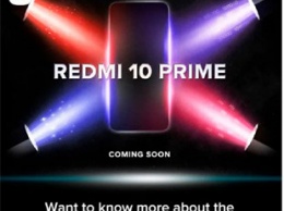 Xiaomi опубликовала массу рендеров, раскрыв подробности о Redmi 10 Prime