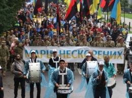 Во Львове на День Независимости состоялся Марш непокоренных
