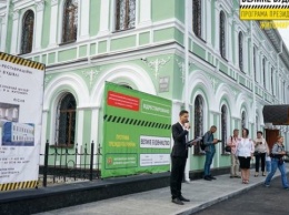 В Житомире отремонтировали магистрат