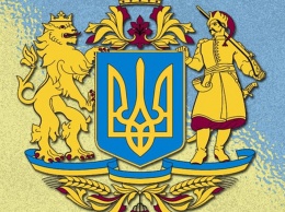 Большой герб Украины: адвокат в Днепре пояснил, нужен ли он и чем плох нынешний вариант
