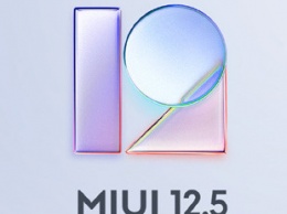 Какие смартфоны Xiaomi получат новую MIUI 12.5 в Украине совсем скоро