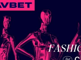 Кто станет молодым открытием Ukrainian Fashion Week-2021? Прогноз от FAVBET