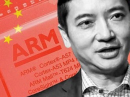 У компании ARM увели китайское подразделение со всей собственностью