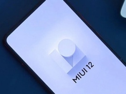 Названы неизвестные функции камеры MIUI 12