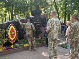 В Кривом Роге отметили годовщину Иловайской трагедии: поименный список погибших криворожан