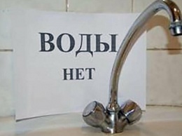 "Четыре дня без воды!" Почему в Левобережном районе проблемы с водоснабжением