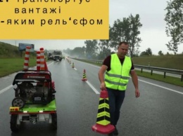 В Украине роботизируют ремонт дорог: первые шаги уже сделаны Новой платформе-роботу