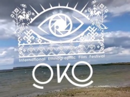 На этнографическом кинофестивале «ОКО» покажут 60 фильмов о 42 странах