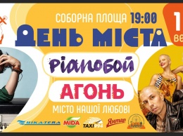 Вместо рэпера Сереги на концерте в День города Николаева выступит Pianoбой