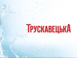 Dragon Capital закрыла сделку по покупке производителя "Трускавецкой"
