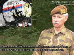 Следствие по делу MH17 просит военных РФ сдать информацию о «Буке»