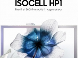 Samsung представила первый в мире 200-Мпикс датчик изображения ISOCELL HP1 для смартфонов