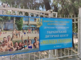 Одесская "Молодая гвардия" готова принимать новую смену: детей из очага инфекции отправили по домам