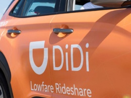 Пекин намерен купить "золотую акцию" сервиса онлайн-заказа такси Didi Global