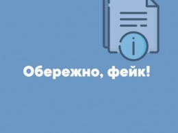 В Украине появилась новая схема обмана покупателей автомобилей