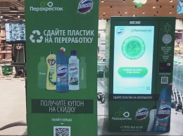 В Совфеде предложили отменить россиянам налог на сдачу бутылок