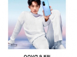 Смартфон Huawei Nova 9 будет представлен 23 сентября