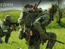День военной разведки Украины отмечают 7 сентября - история спецслужбы