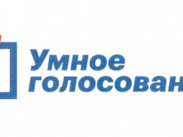 "Яндекс" удалил ссылки на "Умное голосование" из поисковой выдачи