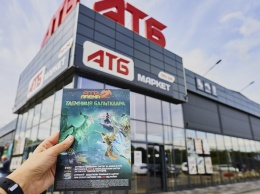 В Украине стартовал новый сезон игры с дополненной реальностью ATB Arena