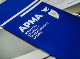 Депозитный портфель АРМА превысил 605 миллионов