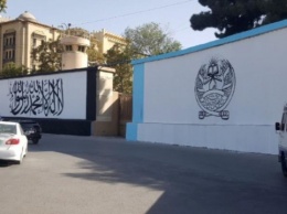 Талибы разрисовали стены вокруг посольства США в Кабуле своими символами и лозунгами