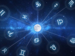 Гороскоп на 10 сентября 2021 года для всех знаков зодиака
