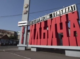 ММК Ильича нарастил производство проката на 16% с начала года