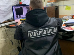 Киберполиции разоблачила киевлянина во вмешательстве в работу платежных систем и присвоении денег граждан