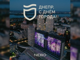 День города в Днепре: компания DM GROUP и ЖК NEBO украсят Набережную Днепра