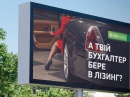 В Украине будут штрафовать за сексизм в рекламе