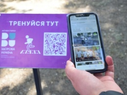 Николаев присоединился к проекту «Активные парки - локации здоровой Украины»