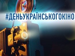 Зеленский поздравил с Днем украинского кино