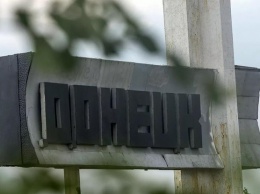 В оккупированном Донецке прогремел мощный взрыв (видео)