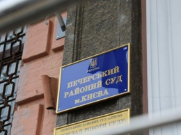 Под Киевом во время застолья умер судья Печерского райсуда - СМИ
