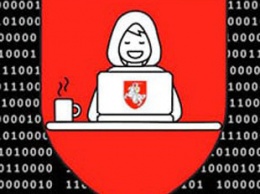 Кибер-партизаны рассказали IT-шникам белорусских предприятий о приближении «Дня Х»