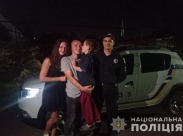 В Одесской области разыскали пропавшего семилетнего мальчика