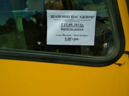 В Павлограде перевозчики, вопреки решению исполкома, самовольно повысили тариф на проезд в городских авитобусах