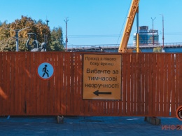 В центре Днепра перекрыли проход по Сичеславской Набережной: что там делают