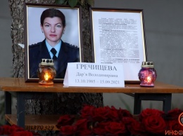 В Днепре возле главного управления ГСЧС установили место, чтобы почтить память Дарьи Гречищевой и возложить цветы
