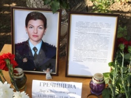 В Днипре почтили память пресс-секретаря областной ГСЧС, погибшей в результате взрыва