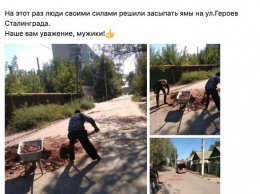 Нанотехнологии в действии: в сети показали фото ремонта дорог на оккупированном Донбассе