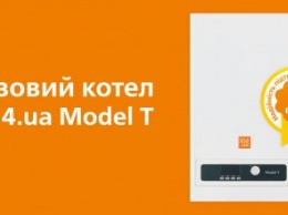 Новый котел от компании 104.ua: как экономить на газе, но не на тепле