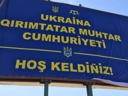 Правительственный комитет поддержал перевод крымскотатарского алфавита на латиницу