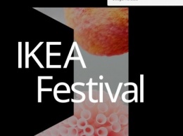 На виртуальном фестивале IKEA можно заглянуть в дома звездных дизайнеров и поваров